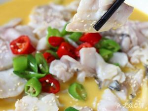 Yi Pin Yuan Sichuan Cuisine (Third Branch, Xiuhua Lane)