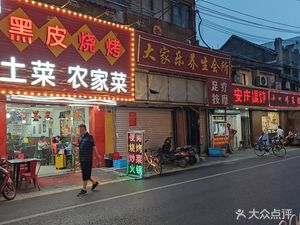 Little Sichuan Restaurant (Huaihai Road Branch)