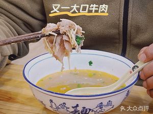 Cha Hua Beef Soup (Xiaohuowala Street Branch)