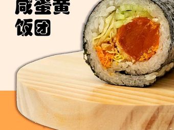 Xi Ren Rice Balls · Rice Crackers · Glutinous Rice Dumplings