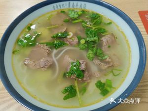 Ke Xiang Lei Ge Beef Soup (Ke Xiang Store)