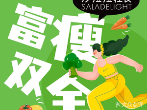 Salala Light Meals (Daxinggong Branch)