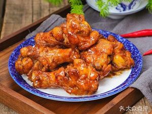 Bao Yin Xiang Fast Food