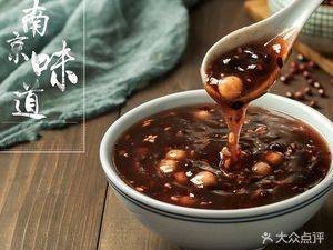 Bai Xia Yuanxiao Shop (SanTiao Alley Branch)