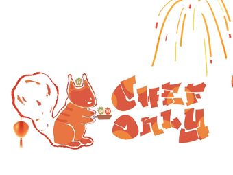 Chef Only · Family Kitchen (Daxinggong Branch)