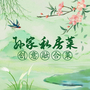 Sun Family Home-style Cuisine · Huaiyang · Local Nanjing Specialties (Daxinggong Branch)