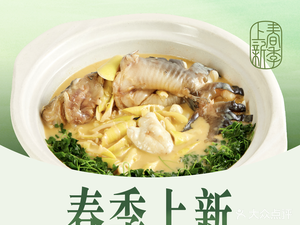 Lv Yang Chun (Changfu Street Branch)