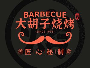 Wind Direction Marker Big Beard Barbecue (Changbai Street Branch)