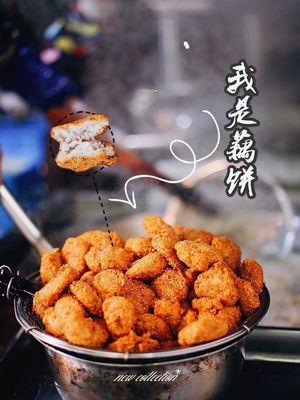 Tao Ji Dezhou Roast Chicken (Kewang Branch)