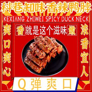 Kexiang Zhi Wei Xiang La Ya Bo (Kexiang Branch)