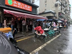 Li Lin Duck Shop (Shuiximen Branch)