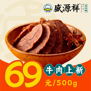 Sheng Yuan Xiang Yan Shui Ya (Changbai Street Branch)