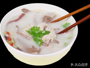You Yuan Yang Rou Kao Chang