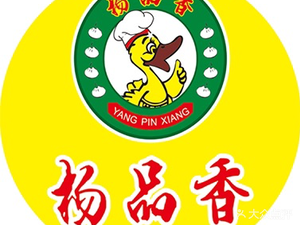 Yang Pinxiang Soup Dumplings & Duck Blood Vermicelli Soup (Kexiang Branch)
