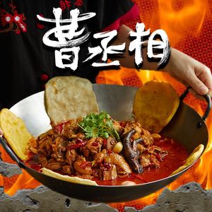 Cao Cheng Xiang · Earth Pot Chicken · Earth Pot Fish (Oceanic International Store)