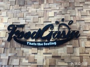 FoodGasm Mediterranean Bar (YuanYang International Branch)