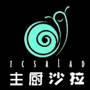 Head Chef Salad (Wenchang Lane Branch)