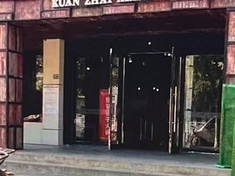 Kuan Zhai Alley