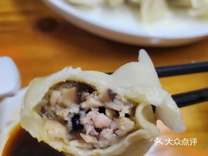 Xiao Dou Baba Shui Jiao (Santiao Lane Branch)