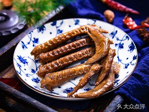 Quanfuxing Anqing Wonton