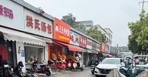 Wang's Zhezhe Pot