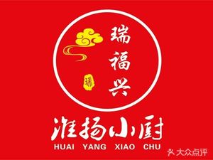 Ruifu Xing · Huaiyang Cuisine