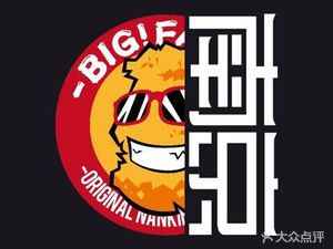 Big Face Chicken Cutlet (Fun Plaza Branch)