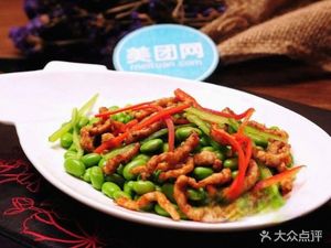 Happy Eater Rice Noodle House (Jiangyan Yishan Jun Store)