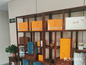 Mu Fu Tea Restaurant