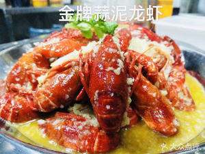 Fujii Crawfish (Pingdingshan Road Branch)