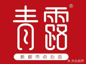 Qinglu Steamed Buns (Fenglin Shuiyuan Branch)