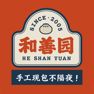 Heshanyuan (Xingda New Community Branch)
