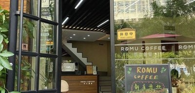 Luomu Coffee