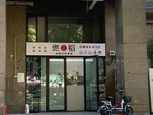 Ran Dao