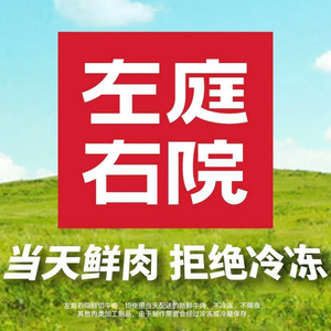Zuotingyouyuan Fresh Beef Hot Pot (Nanjing Hexi Jinying Branch)