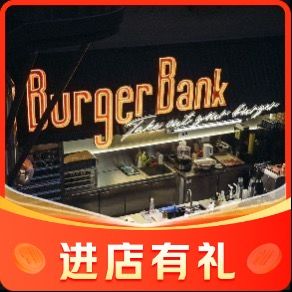 BurgerBank · Niulong Burger Bank