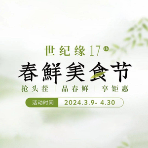 Century Link Banquet Center · Tinglan Pavilion Chinese Restaurant (Jianning Road Branch)