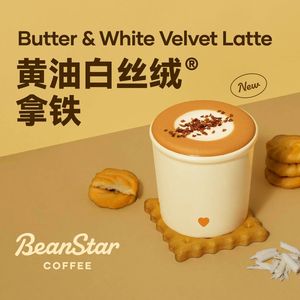 BeanStar Coffee (Nanjing Jinchuan International Science Park Store)