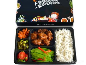 Youmi Box Meal Fast Food Work Lunch