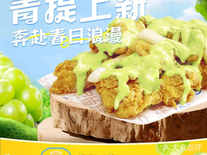 Xiong Jia Wu Er · Korean Fried Chicken (Yan Zhuang Store)