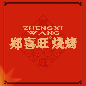 Zheng Xi Wang Barbecue (Fuyuan Road Store)