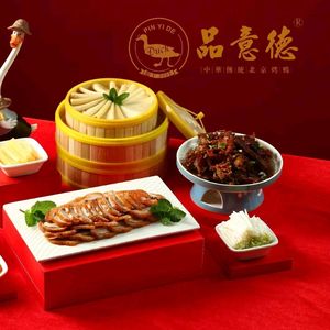 Pin Yi De Peking Duck (Minghang Road Branch)