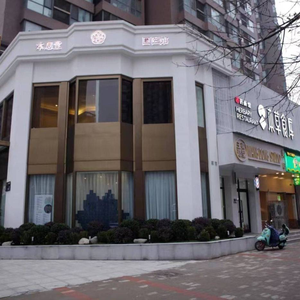 Bencao Food Vault Herbal Medicine Restaurant (Fuyuan Road Branch)