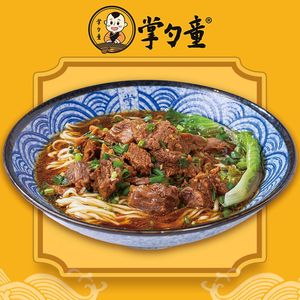 Zhang Shuo Tongnan Braised Beef Noodles (Yingxie Road Branch)