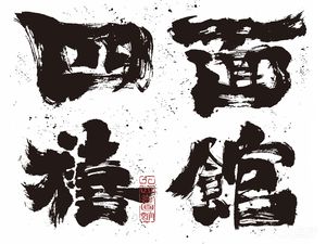 Si Xi Noodle House