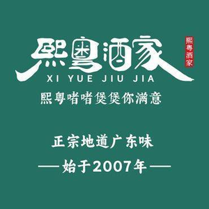 Xiyue Restaurant (Shunhe Road Branch)