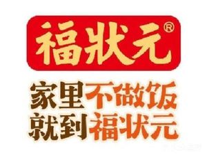 Fu Zhuan Yuan (Manhattan Branch)