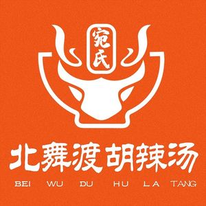 Beiwutuo Wan's Spicy Soup (Weisi Road Store)