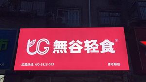Wu Gu Light Food (Manhattan Branch)