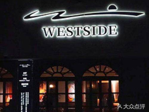 WestSide West Coast · Western Cuisine